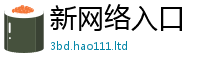 天天彩澳门天天彩今晚属7777788888精准新奥马会传